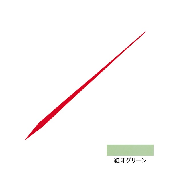 紅牙 シリコンネクタイ STR(ストレート)(紅牙グリーン)